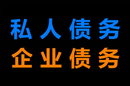 助力物流公司追回500万仓储费